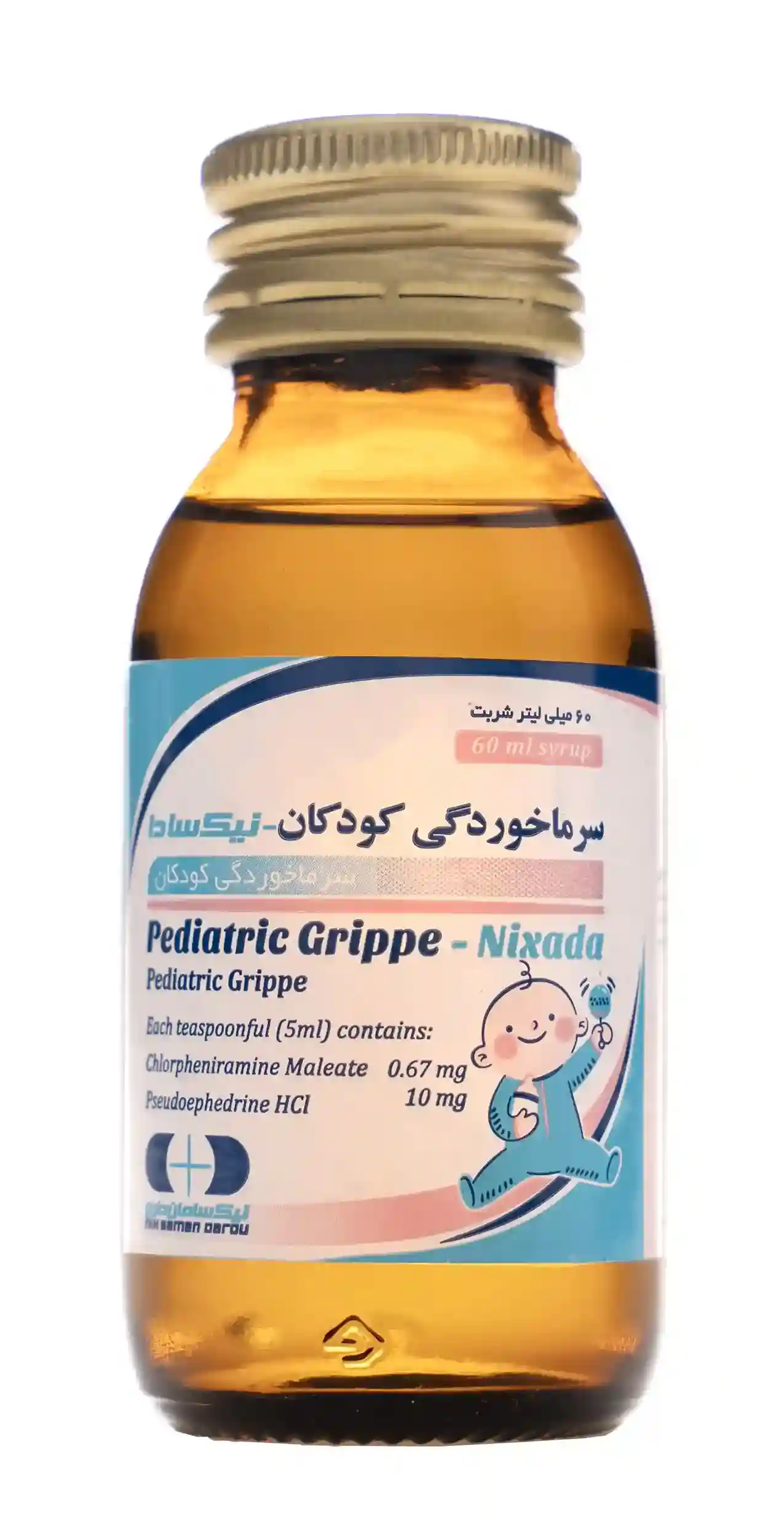 تصویر PEDIATRIC GRIPPE NEXADA 60 ML Syrup